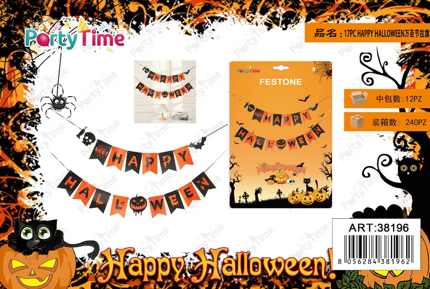 *ACCESSORI HALLOWEEN 17PC HAPPY HALLOWEEN