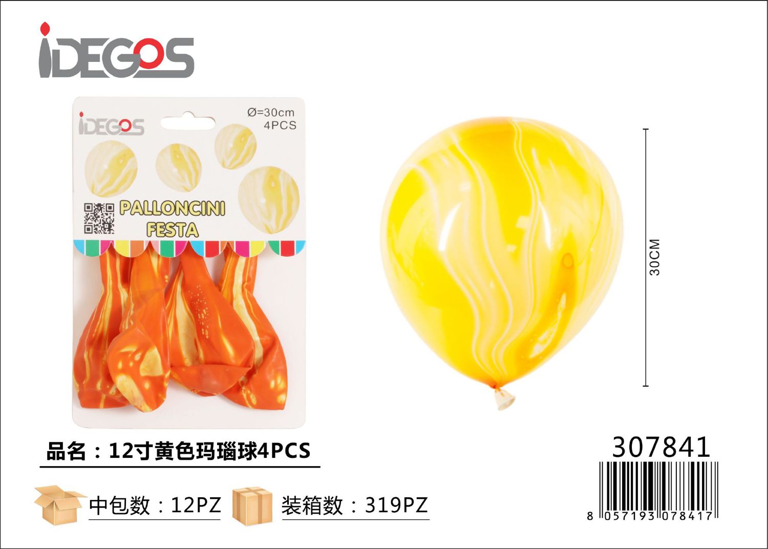 PALLONCINI DECORATIVI SFUMATI GIALLO 4PZ