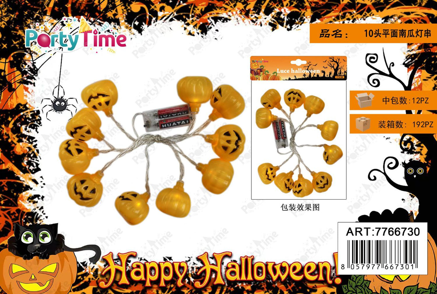 *5*5CM LED HALLOWEEN