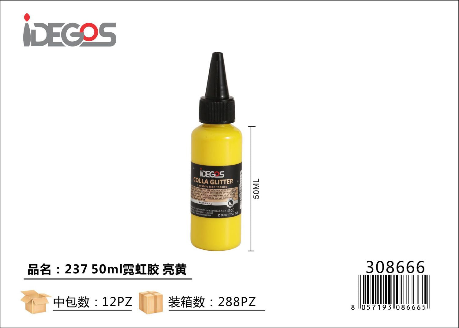 COLLA DECORATIVO 50ML GIALLO