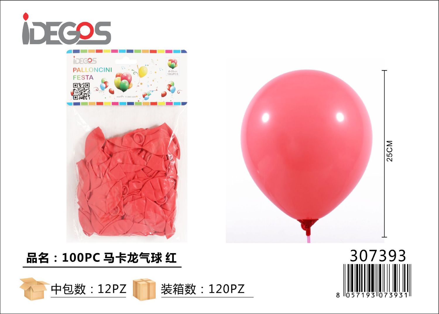 PALLONCINI MACARON ROSSO 100PZ