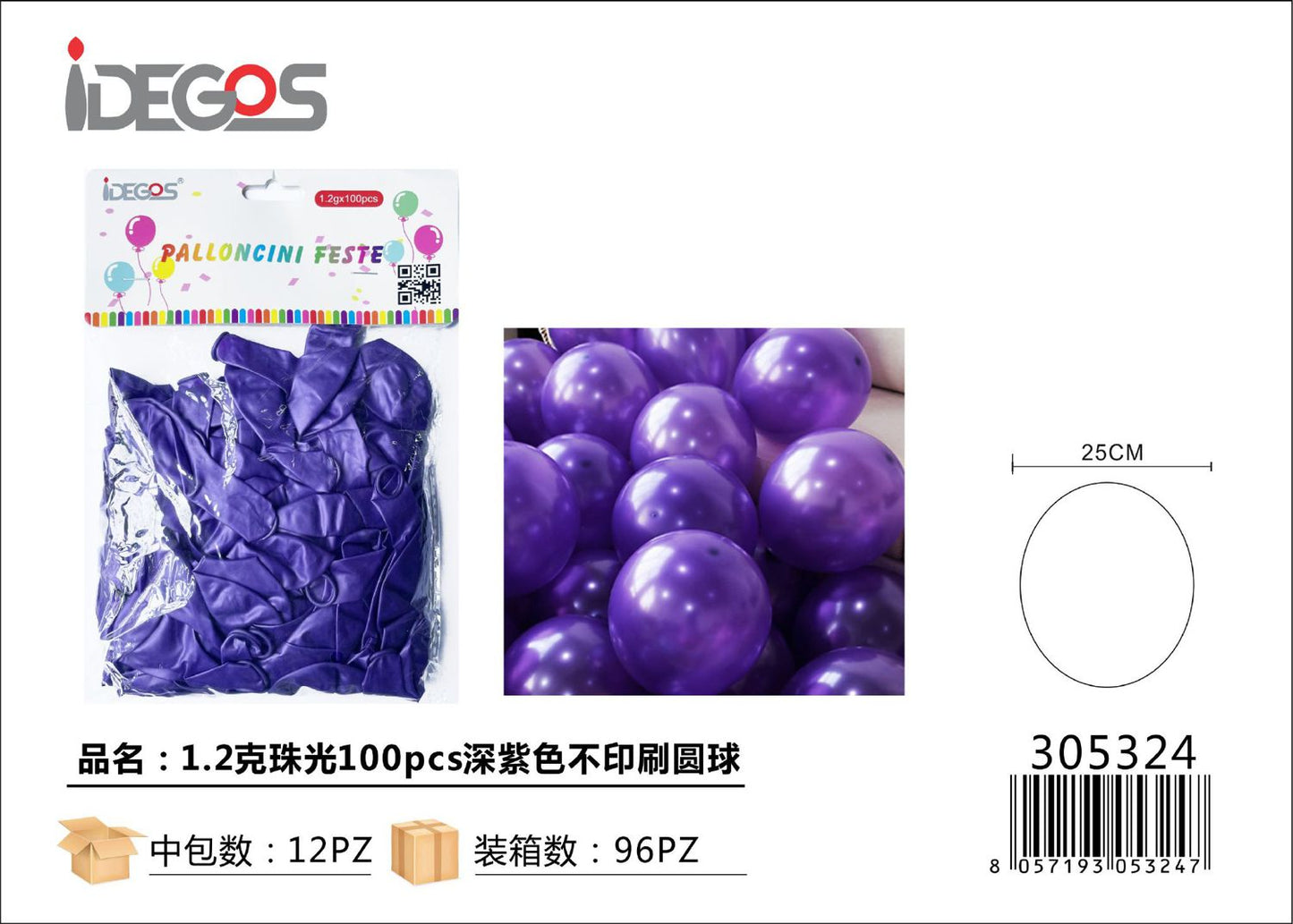 PALLONCINI PERLATO VIOLA SCUORO 100PZ 1.2G