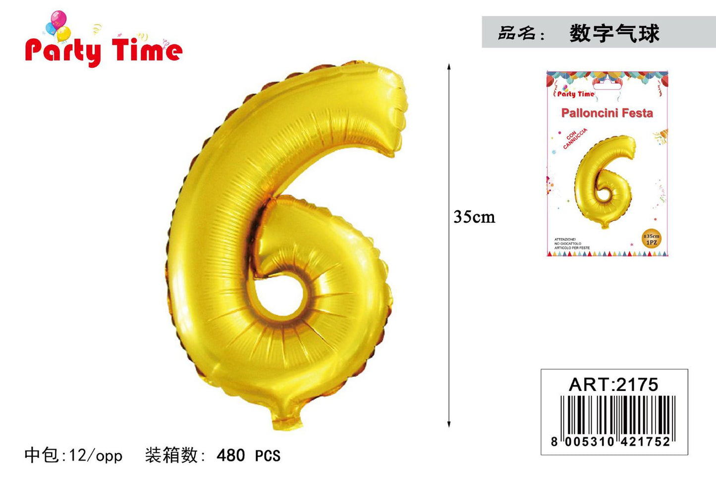 *35 CM PALLONCINO IN ALLUMINIO ORO 6