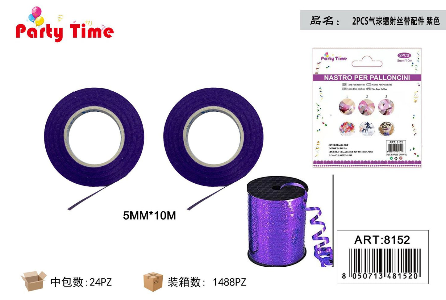 *5MM*10M NASTRO DI PALLONCINO 2PZ VIOLETTA