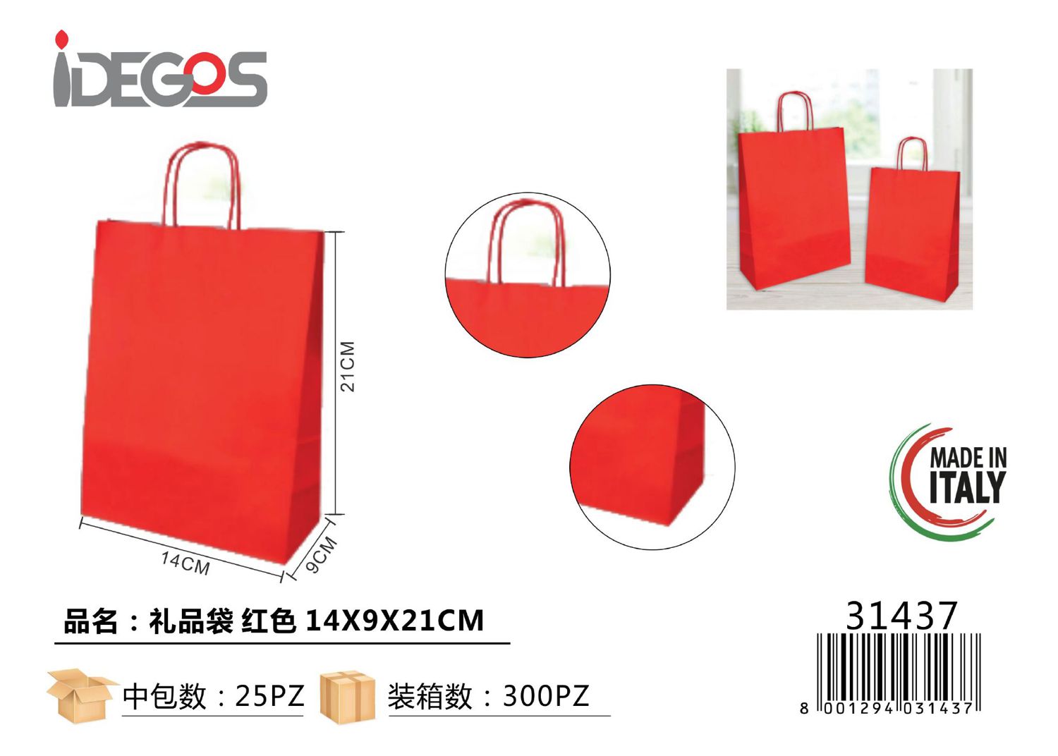 SHOPPER JOLLY ROSSO F.TO 14X9X21 CM