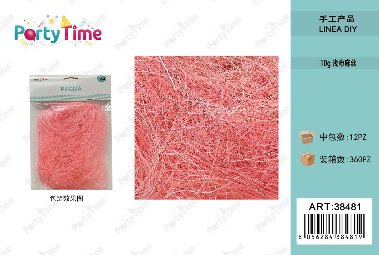 *PAGLIA TRASPARENTE 10G ROSA