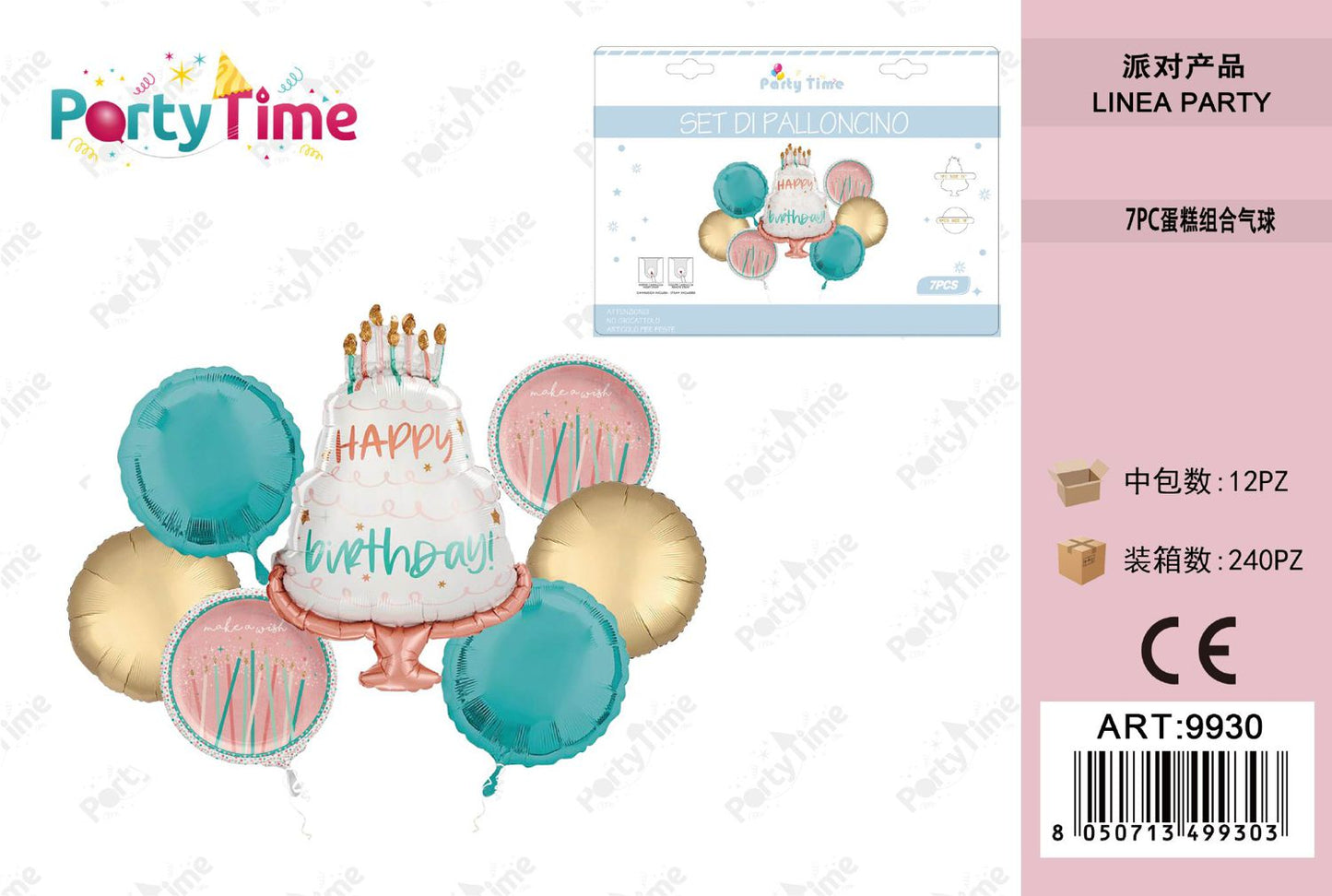 *set di palloncini 'happy birthfay' a forma torta