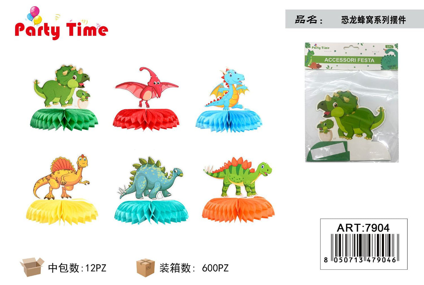 *ACCESSORI PER FESTA 1PC DINOSAURO