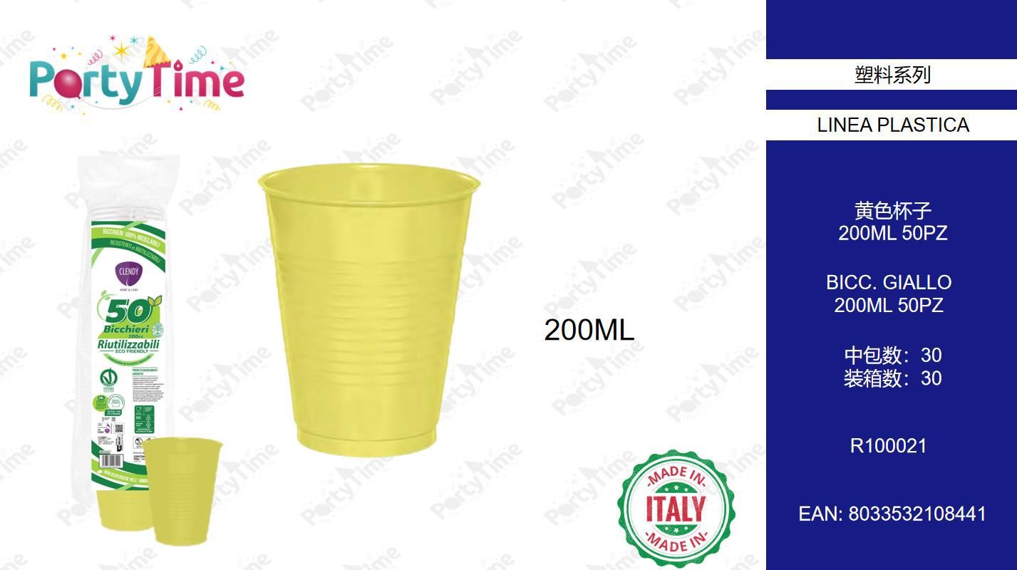 R100021 BICCHIERI RIUTILIZZABILI 200ML GIALLO