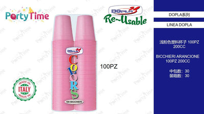 02446 BICCHIERE 200ML 100PZ (2X50) ROSA