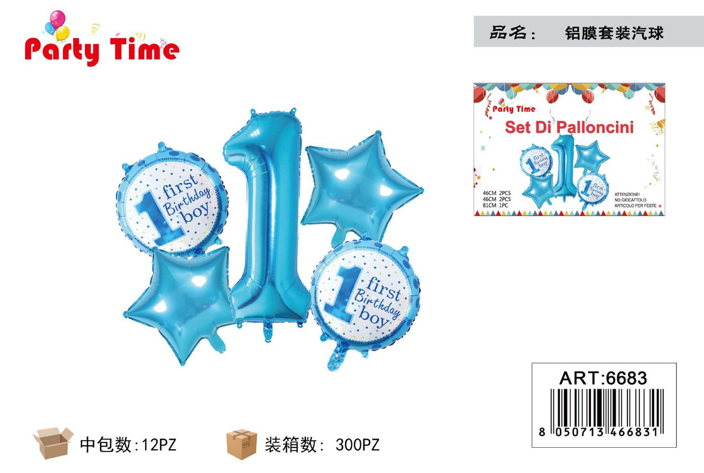 *SET DI PALLONCINI PRIMO COMPLEANNO BOY BLU