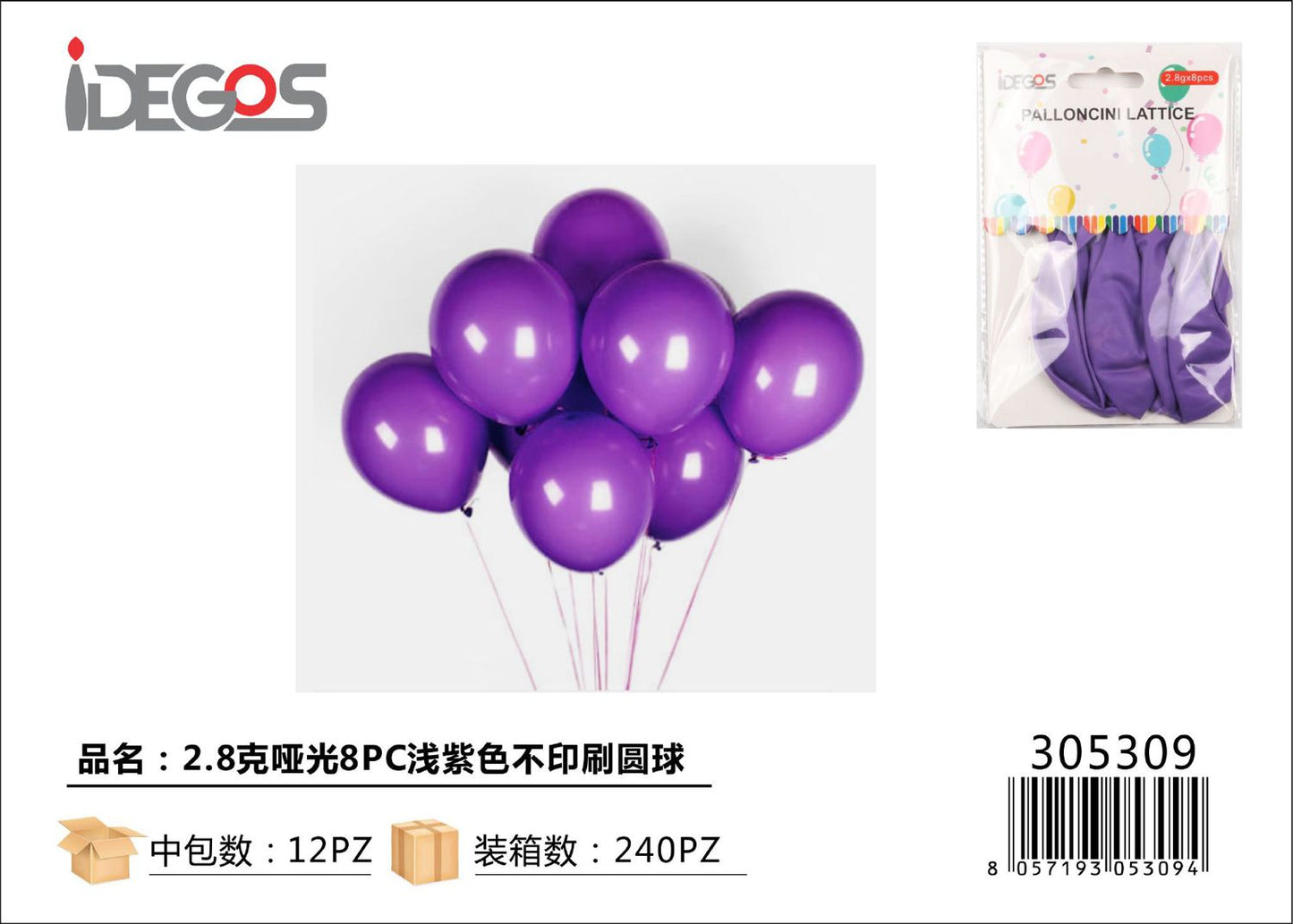 PALLONCINI MATTO LILA 8PZ 2.8G