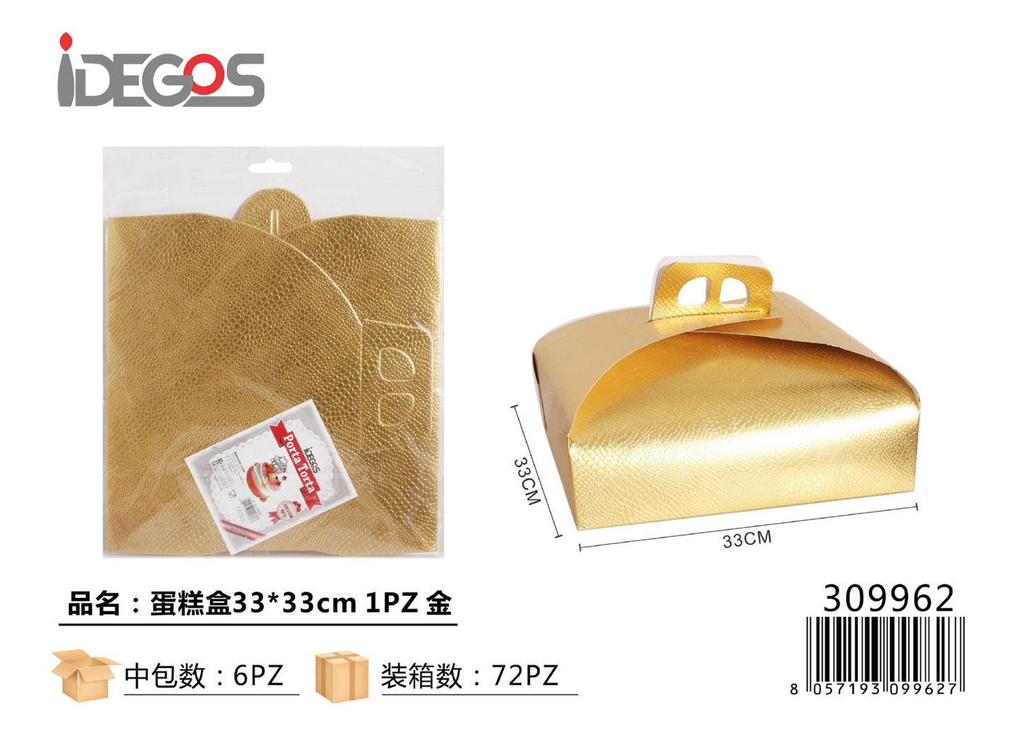 SCATOLA PER DOLCI ORO 33*33CM 1PZ