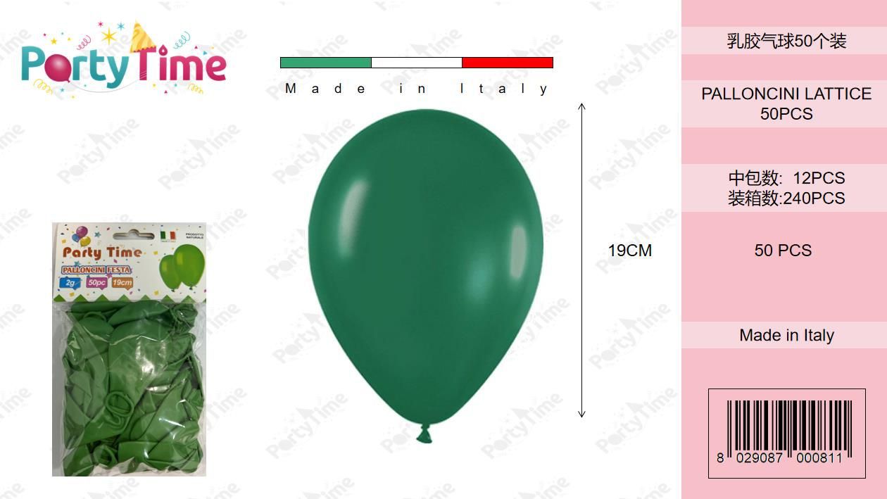 *BUSTE PALLONCINI GOMMA CLASSICO VERDE SCURO 50PZ