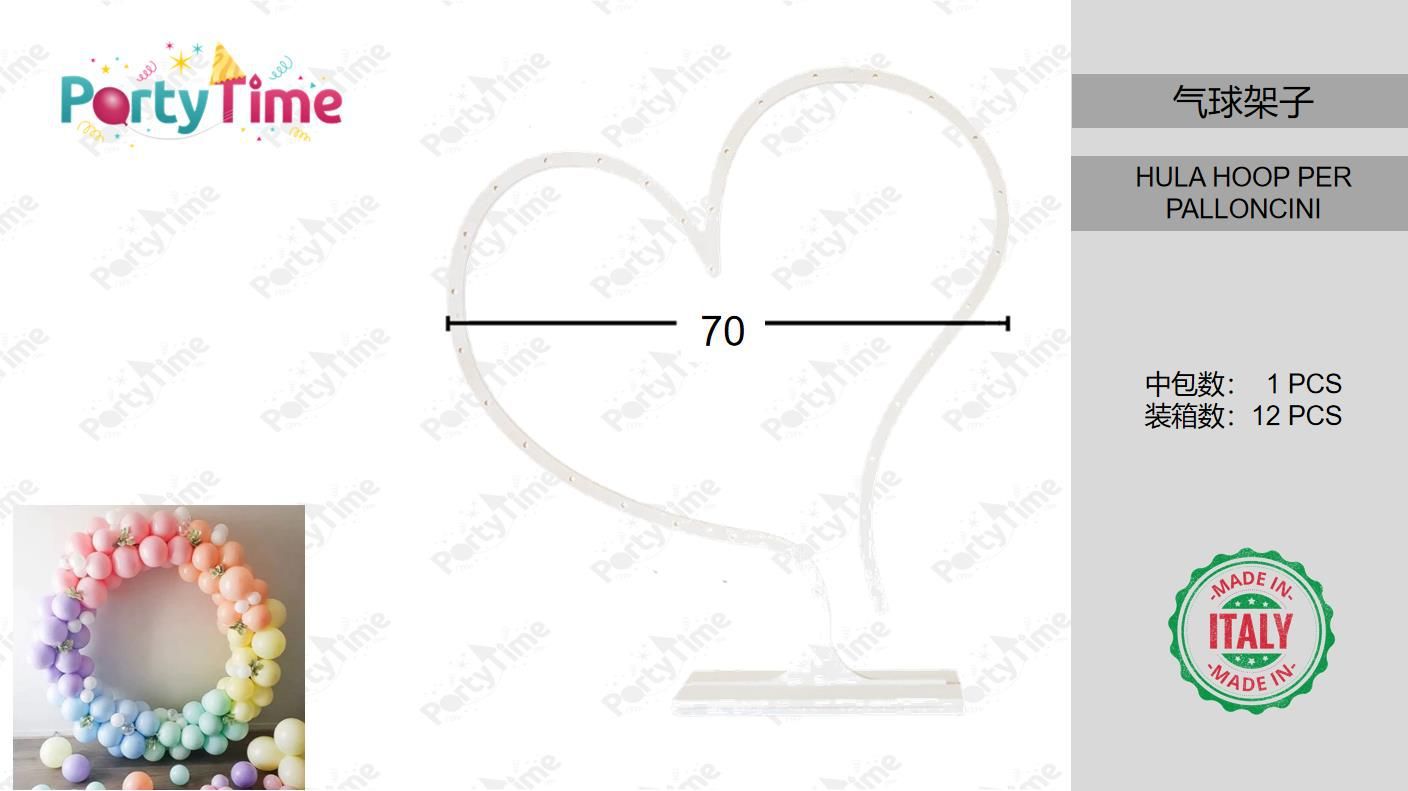 hula hoop cuore in legno bianco dim70*70cm