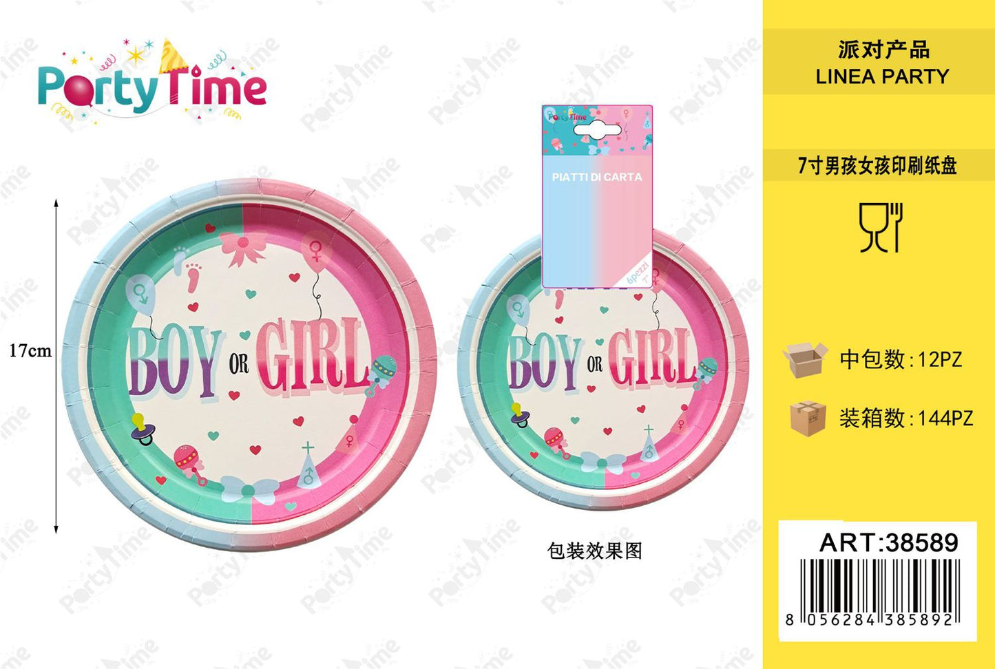 *PIATTI BOY GIRL  7  6PC