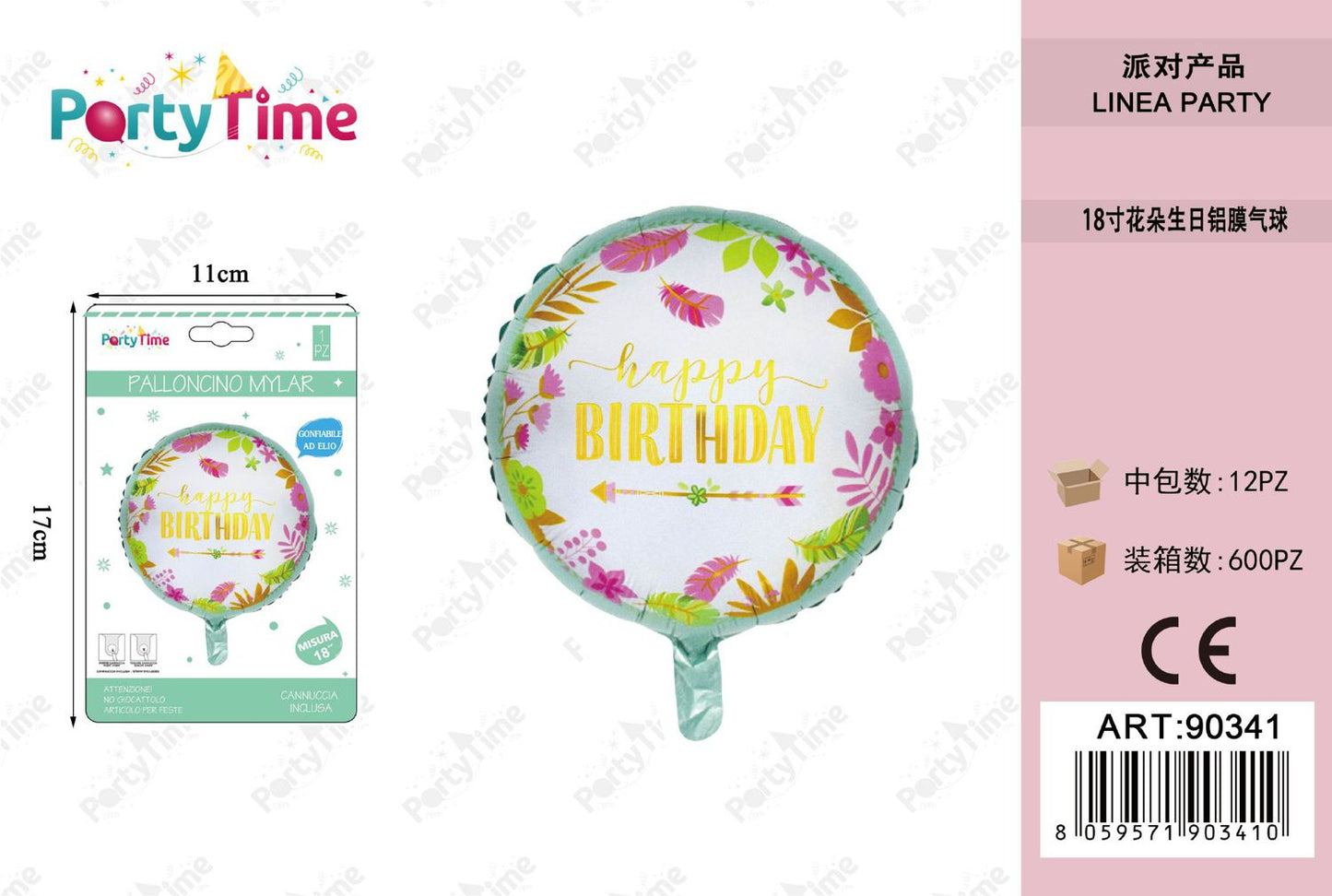 *palloncini mylar fiore 48cm