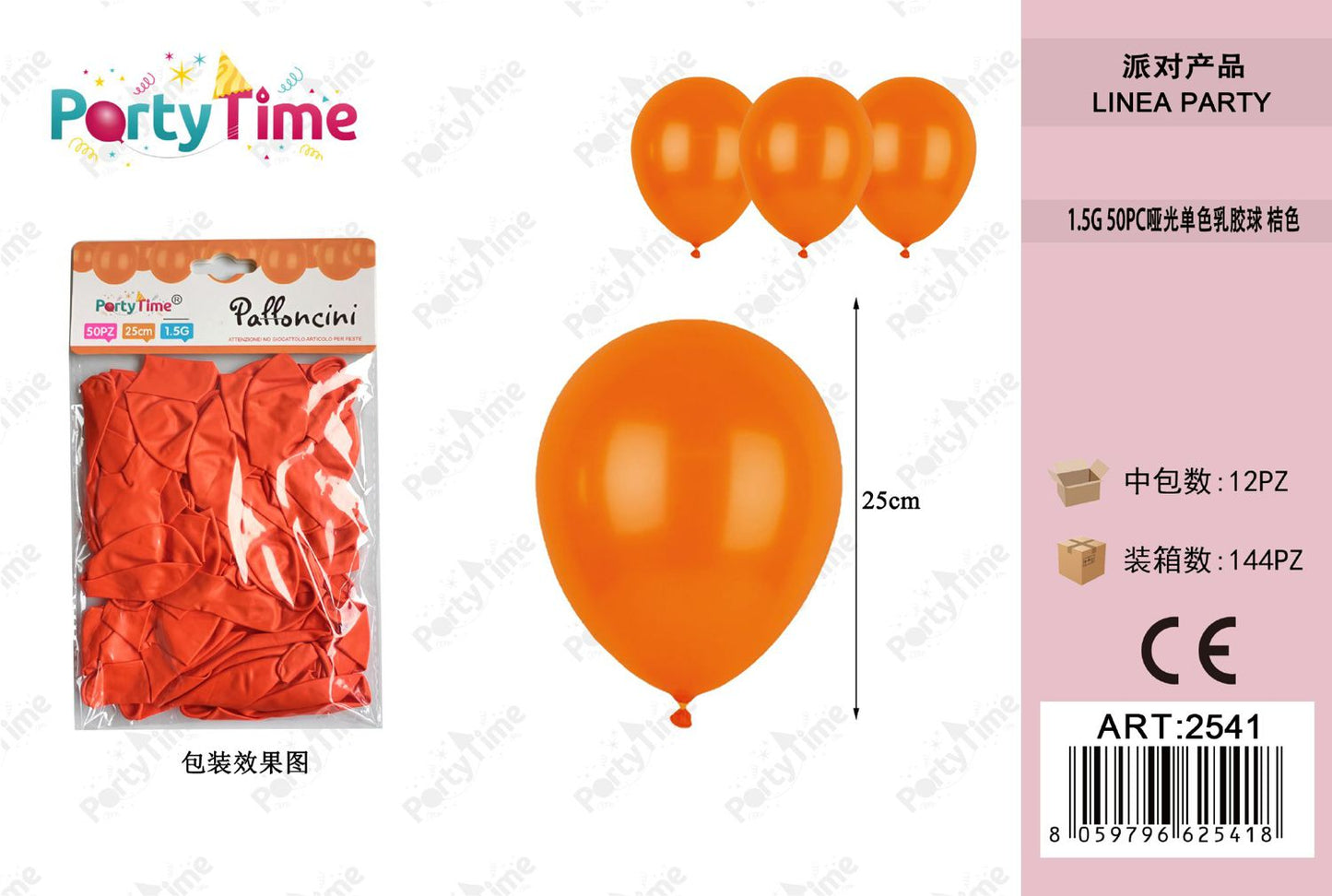 *PALLONCINI 50PZ ARANCIONE