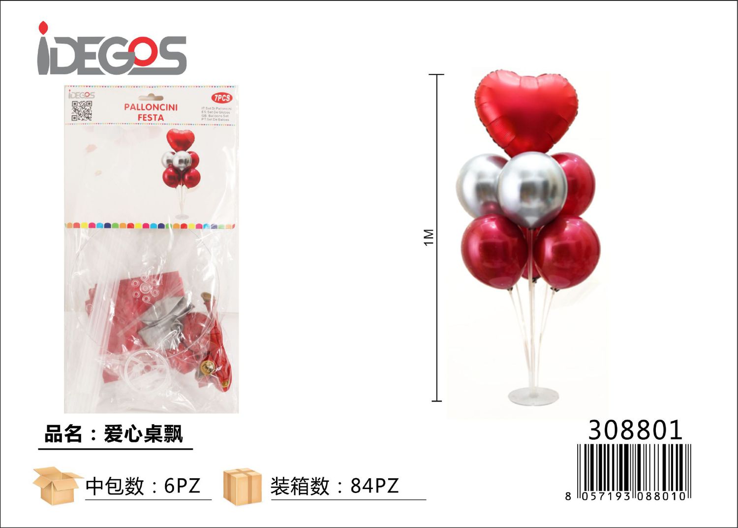 KIT DI SUPPORTO COI PALLONCINI PERLATO CUORE ROSSO E ARGENTO