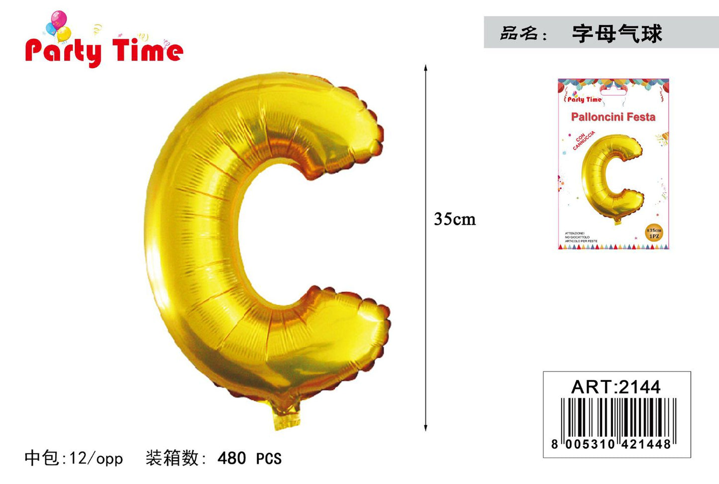 *35 CM PALLONCINO IN ALLUMINIO ORO C