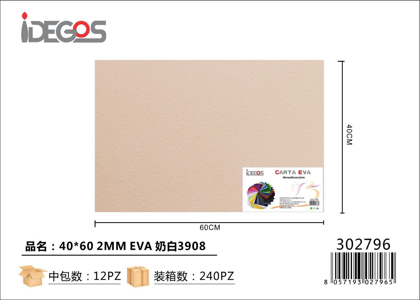 CARTA EVA 40*60 2MM 3908 BIANCO LATTE