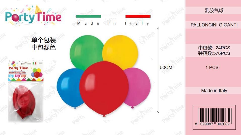 *BUSTINE PALLONCINI DI GOMMA G150 MINI MONGOLFIERA COLORATO 1PZ