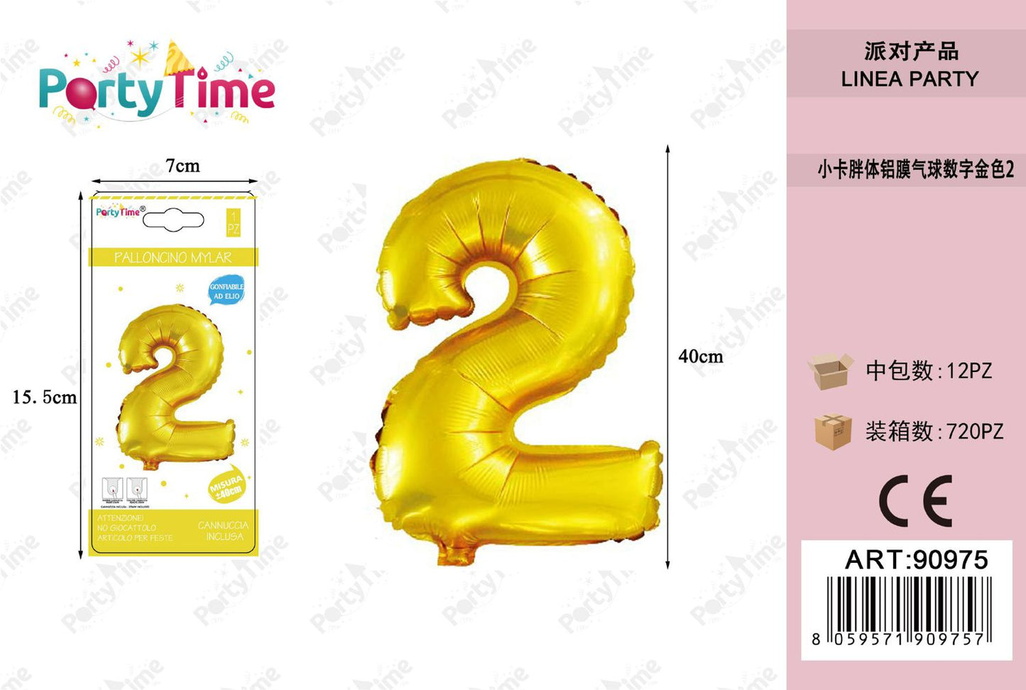 *PALLONCINO MYLAR ORO 35CM NUMERO 2