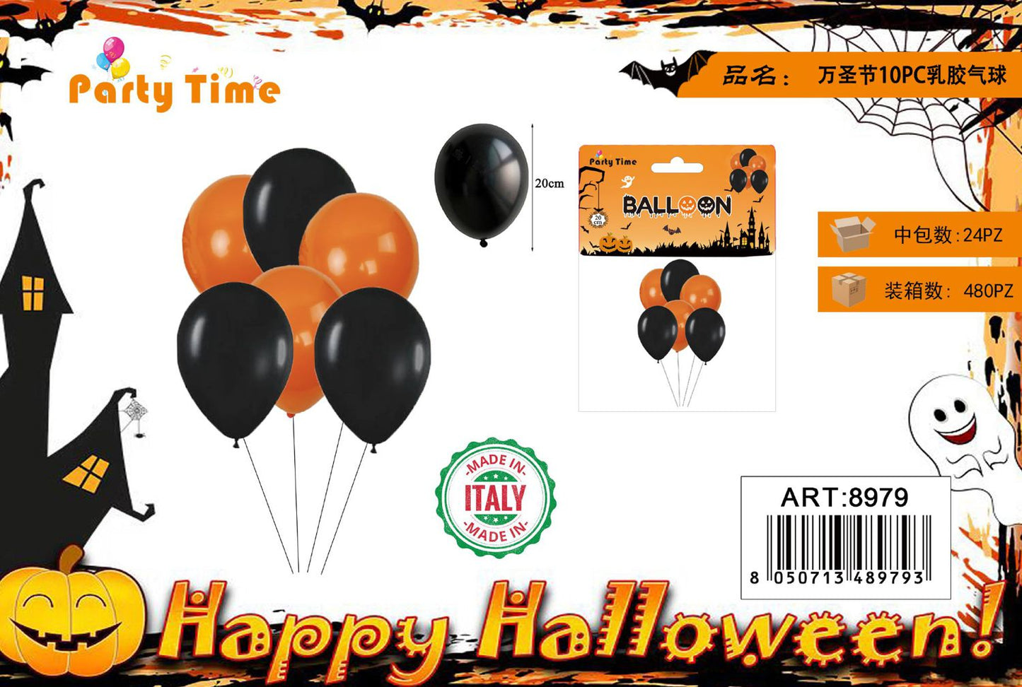 BUSTINA PALLONCINO HALLOWEEN