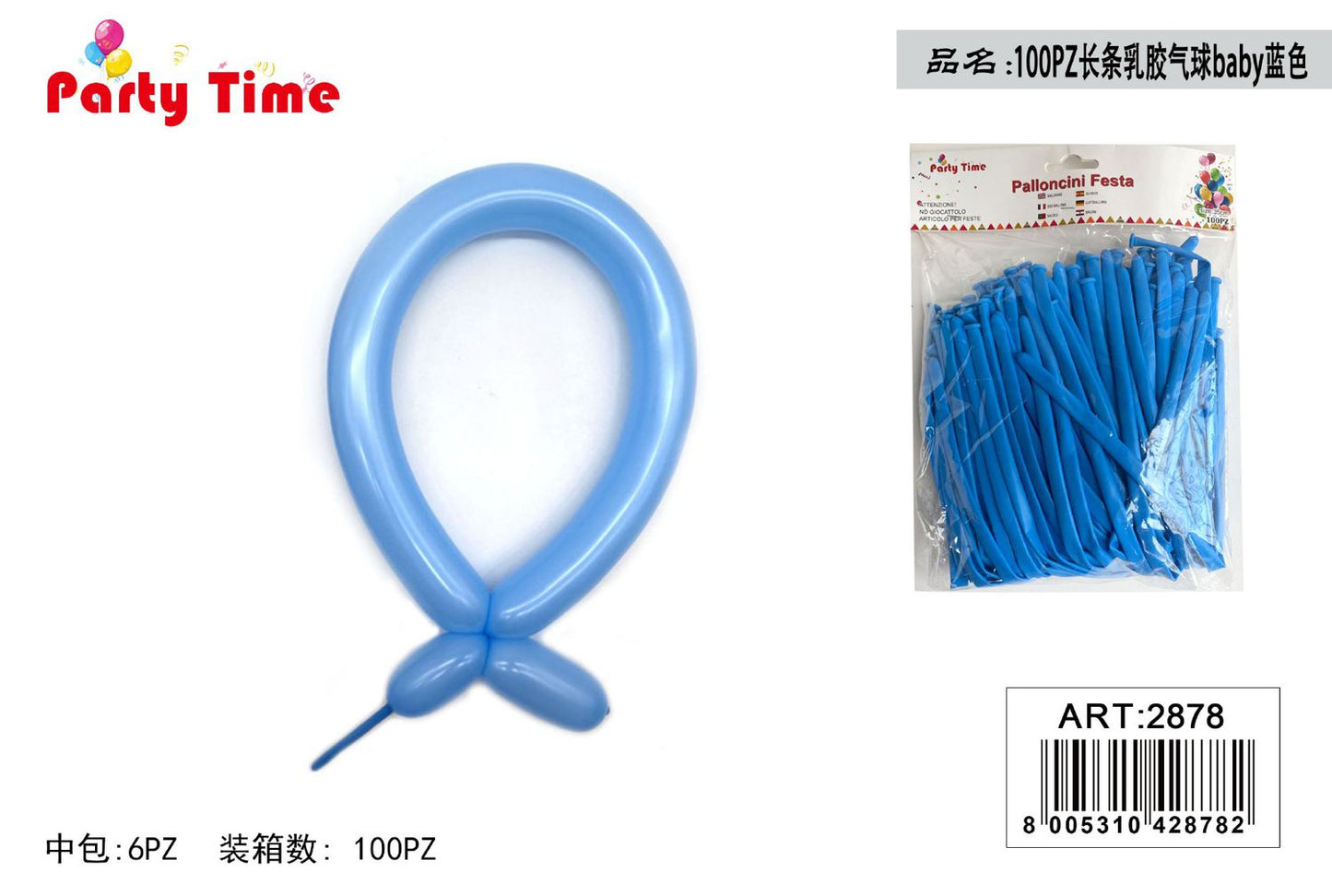 *PALLONCINI GOMMA TORCIGLIONI 2.2g 100PZ BLU