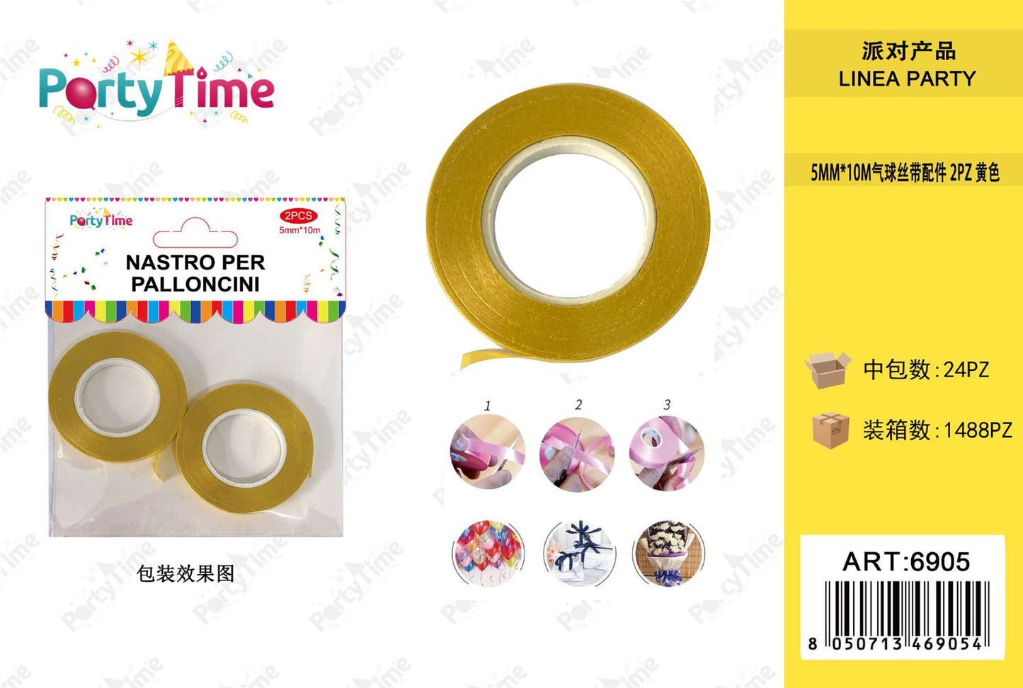 *5MM*10M NASTRO DI PALLONCINO 2PZ GIALLO