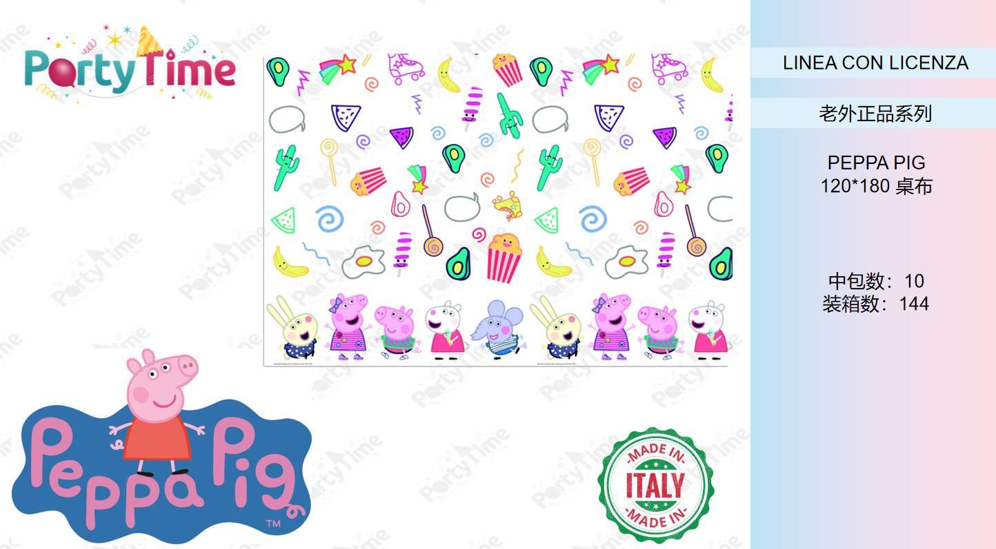 TOVAGLIA PLASTICA PEPPA PIG MESSY PLAY CM 120X180