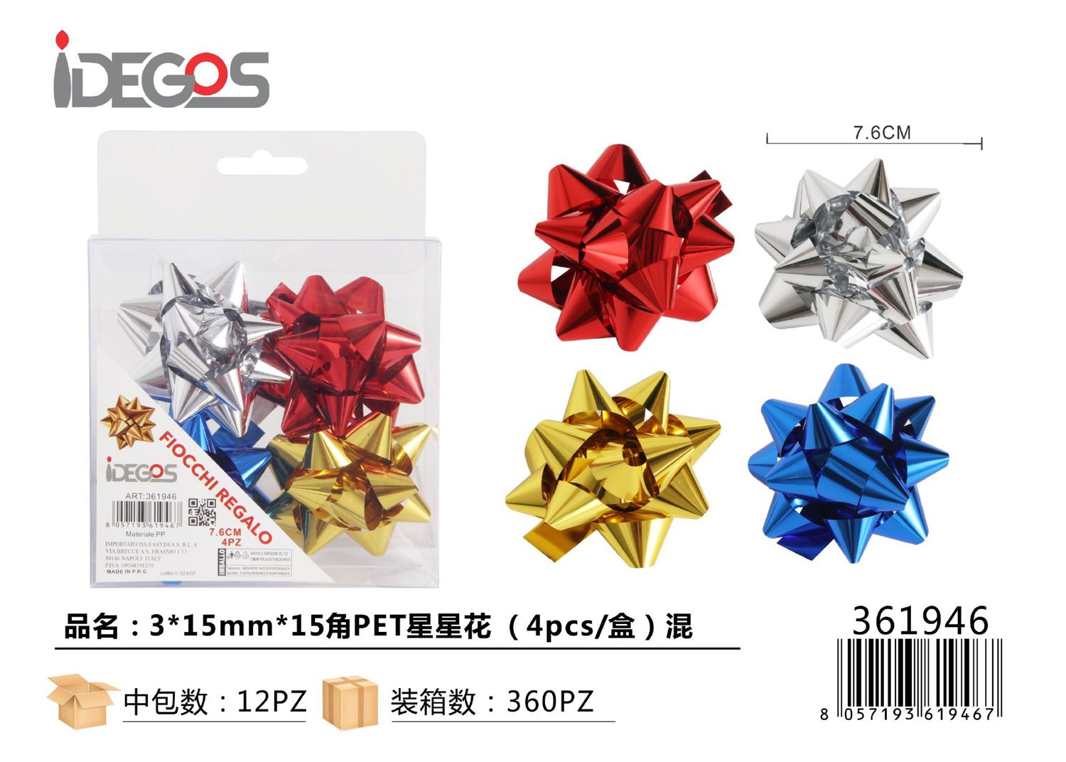 FIOCCO DA REGALO STELLE PET 3*15MM*15 4PZ