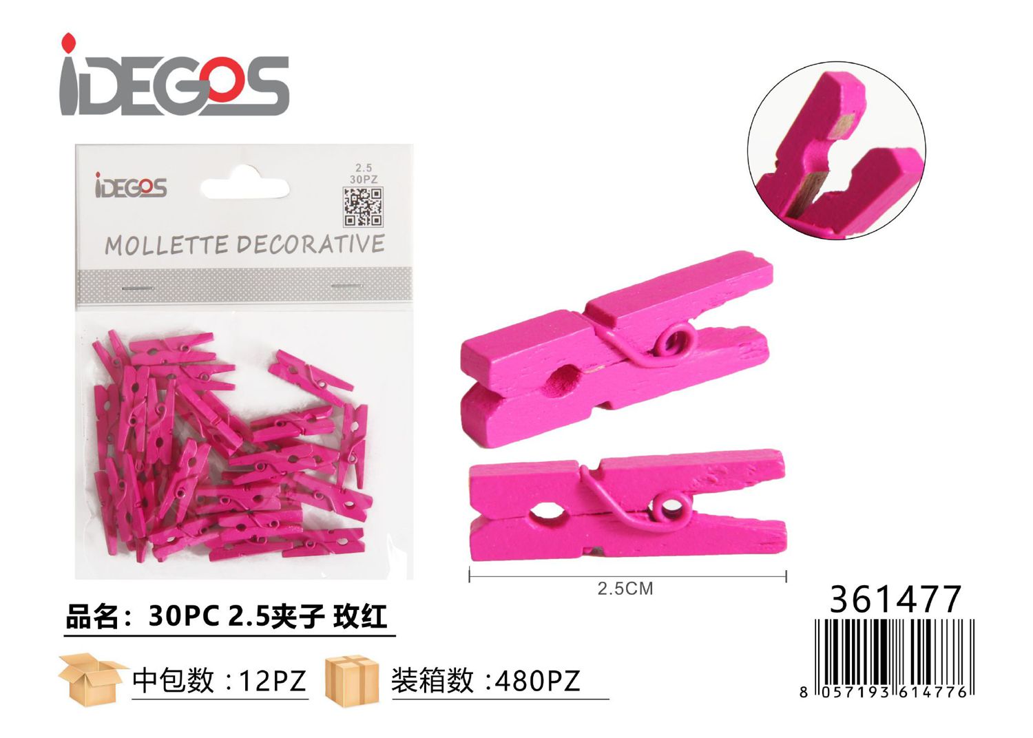 MOLETTE FUCSIA 2.5CM 30PZ